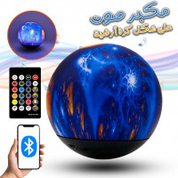 enceintes-et-haut-parleurs-parleur-moon-light-rechargeable-multi-couleurs-blida-algerie