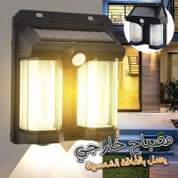 luminaire-lampes-solaires-exterieures-applique-murale-solaire-kl-539-blida-algerie