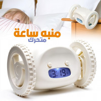 accessoires-electroniques-reveil-clocky-sur-roulettes-pour-les-gros-dormeurs-blida-algerie