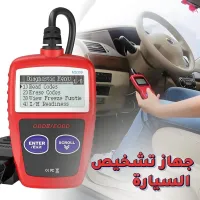 Outil Scanner de Diagnostic Automobile Haute Performance  أداة تشخيص السيارة عالية الأداء