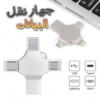 accessoires-electroniques-cle-usb-128gb-i-flash-4-en-1-lightning-micro-et-type-c-ports-blida-algerie