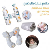 accessoires-طقم-وسادات-العناية-بالرضيع-3-في-1-وسادة-أمان-الأطفال-عنق-مخدة-ذراع-blida-algerie