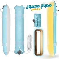 Tube LED Lumineux Gonflable 3000K-6500K facile à ranger  مصباح قابل للنفخ