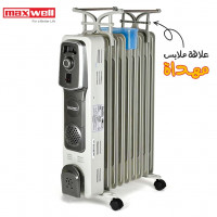 chauffages-radiateur-a-bain-dhuile-maxwell-9-elements-max-bh09-blida-algerie