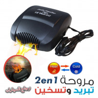 chauffages-ventilateur-et-chauffage-de-voiture-portable-150w-12v-blida-algerie