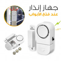 securite-surveillance-systeme-dalarme-de-sans-fil-pour-porte-et-fenetre-maison-rl-9805-blida-algerie