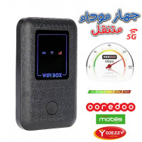 accessoires-electronique-toplink-modem-internet-5g-lte-mobile-sim-wifi-150mbps-blida-algerie