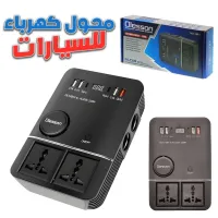 Onduleur de voiture USB Type-C Olesson 1661 220V/200W  محول التيار الكهربائي في السيارة