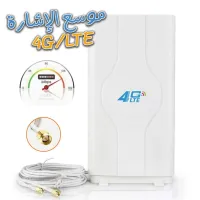 Câble dantenne Amplificateur de signal SMA 4G LTE