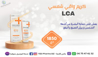 peau-creme-solaire-lca-كريمة-واقية-من-الشمس-heliopolis-guelma-algerie