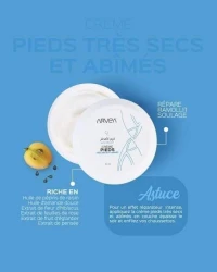  Crème Pieds Arvea كريم أرفيا للأقدام 