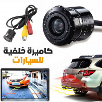 accessoires-auto-كاميرا-السيارة-الذكية-أمان-متقدم-ورؤية-واضحة-في-جميع-الظروف-blida-algerie