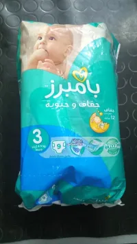 couche bébé pampers 