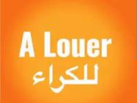 محل-كراء-الجزائر-دار-البيضاء