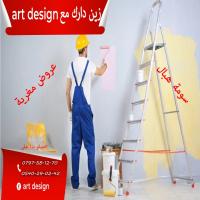 construction-travaux-peintre-decorateur-maison-qualifie-bab-ezzouar-alger-algerie