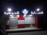 محل-كراء-الجزائر-زرالدة