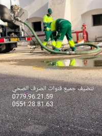 cleaning-gardening-camion-debouchage-canalisation-et-vidange-curage-ben-aknoun-algiers-algeria