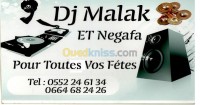 الجزائر-عين-النعجة-خدمات-disque-jokey