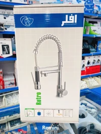 Mitigeur evier de cuisine double fontion FLR Retro