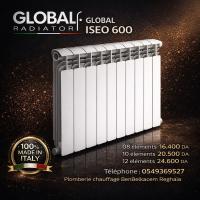 آخر-radiateur-aluminium-global-made-in-italy-الرغاية-الجزائر