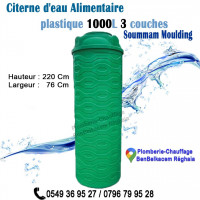 materiaux-de-construction-citerne-deau-en-plastique-3-couches-alimentaire-soummam-5008001000-litres-vertical-reghaia-alger-algerie