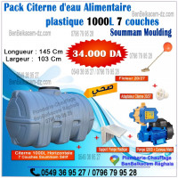 autre-packs-citerne-plastique-soummam-horizontale-100015002000-litres-7couchespompecervomaticacc-reghaia-alger-algerie