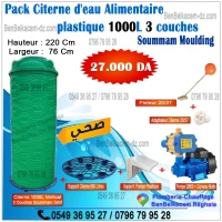 Packs Citerne Plastique Soummam Horizontale 1000/1500/2000 Litres 3couches+Pompe+Cervomatic+Acc