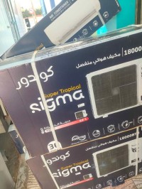 CLIP CONDOR 18000 BTU SIGMA