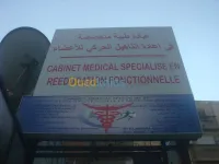 Medecine physique