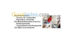 الجزائر-وسط-خدمات-vous-trouver-des-ouvriers-qualifiés
