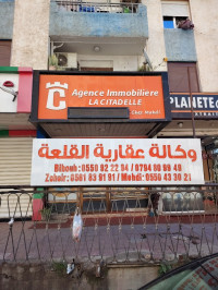 appartement-location-f1-boumerdes-algerie