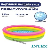 pools-piscine-gonflable-3-anneaux-147x33cm-multicolore-intex-dar-el-beida-alger-algeria