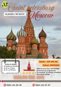 Voyage Organisé Combine Moscow-Saint Petersburg