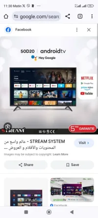 Stream 55 p