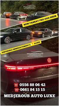 سيارات-volkswagen-passat-2026-pro-البليدة-الجزائر