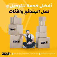 نقل-و-ترحيل-البضائع-خدمات-الترحيل-transport-de-marchandises-et-demenagement-الجزائر-وسط-باب-الزوار-بئر-مراد-رايس-خادم-توتة