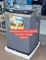 machine-a-laver-promotionlave-linge-geant-bir-mourad-rais-alger-algerie