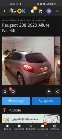 voitures-peugeot-208-2020-allure-sidi-bel-abbes-algerie