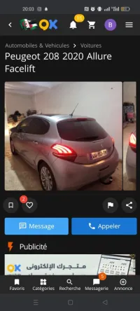 Peugeot 208 2020 Allure