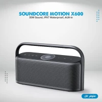 Anker motion x600