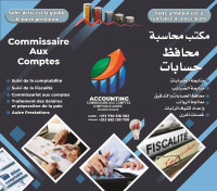 comptabilite-economie-commissaire-aux-comptes-comptable-agree-محافظ-حسابات-boudouaou-boumerdes-algerie