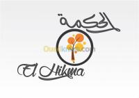 الجزائر-المرادية-مدارس-و-تكوين-ecole-el-hikma
