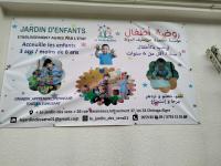 مدارس-و-تكوين-ouverture-jardin-denfants-le-des-sens-sise-a-cheraga-شراقة-الجزائر