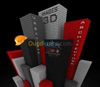 الجزائر-وسط-بناء-و-أشغال-architecture-3d