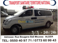 alger-sidi-moussa-algerie-services-ambulance-privé