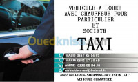 alger-bab-ezzouar-algerie-services-véhicules-a-louer-avec-chauffeur