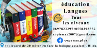 ecoles-formations-education-langues-formation-des-logiciels-blida-algerie