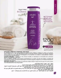 Shampooing anti-chute