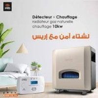 climatiseurs-chauffage-iris-ich-10gnb-10kw-noirbeige-detecteur-offert-douera-alger-algerie