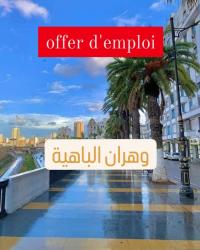 commercial-marketing-offer-demploi-pour-etudiants-bir-el-djir-oran-algerie